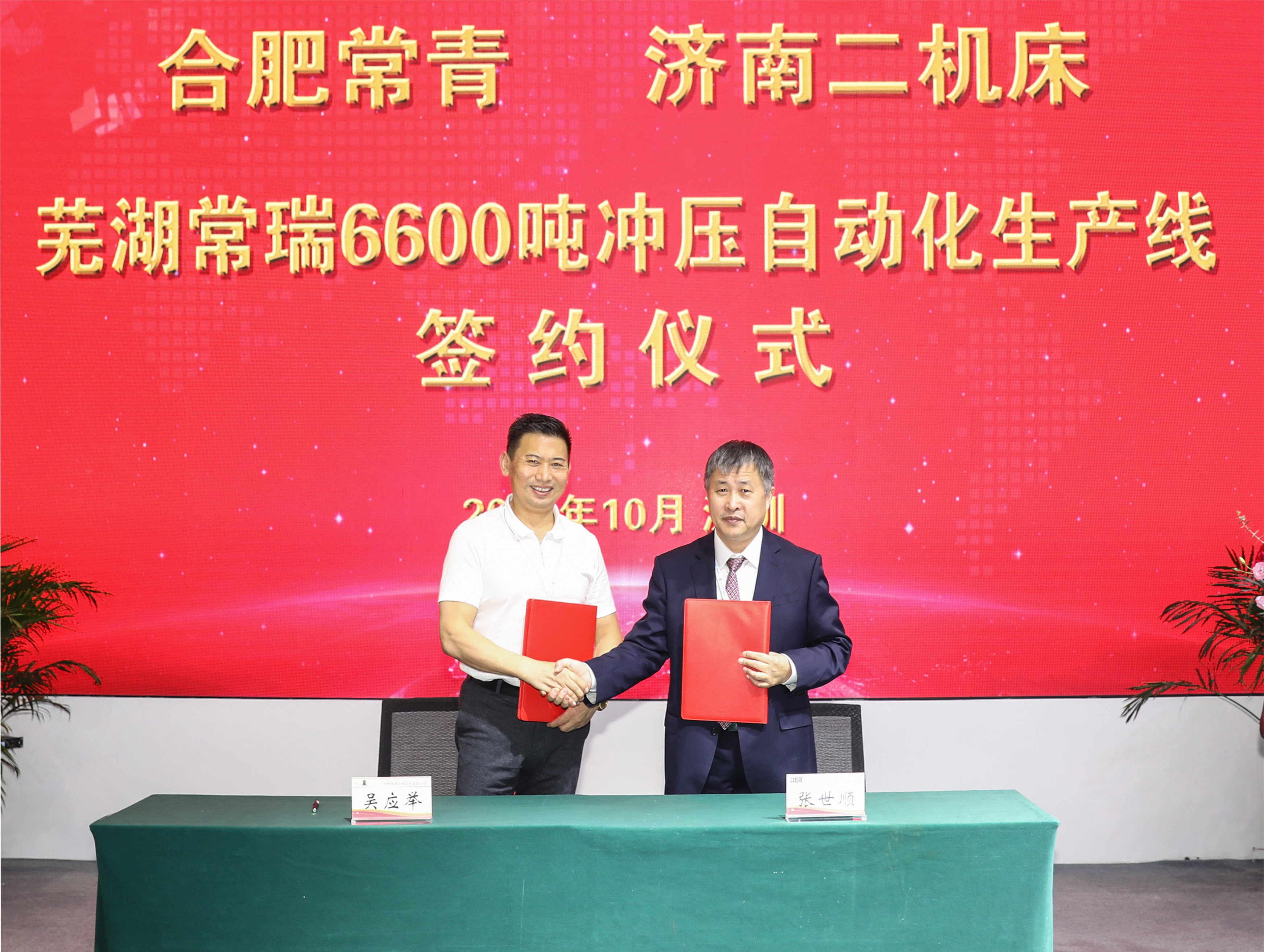 亿万28·(中国平台)官方网站