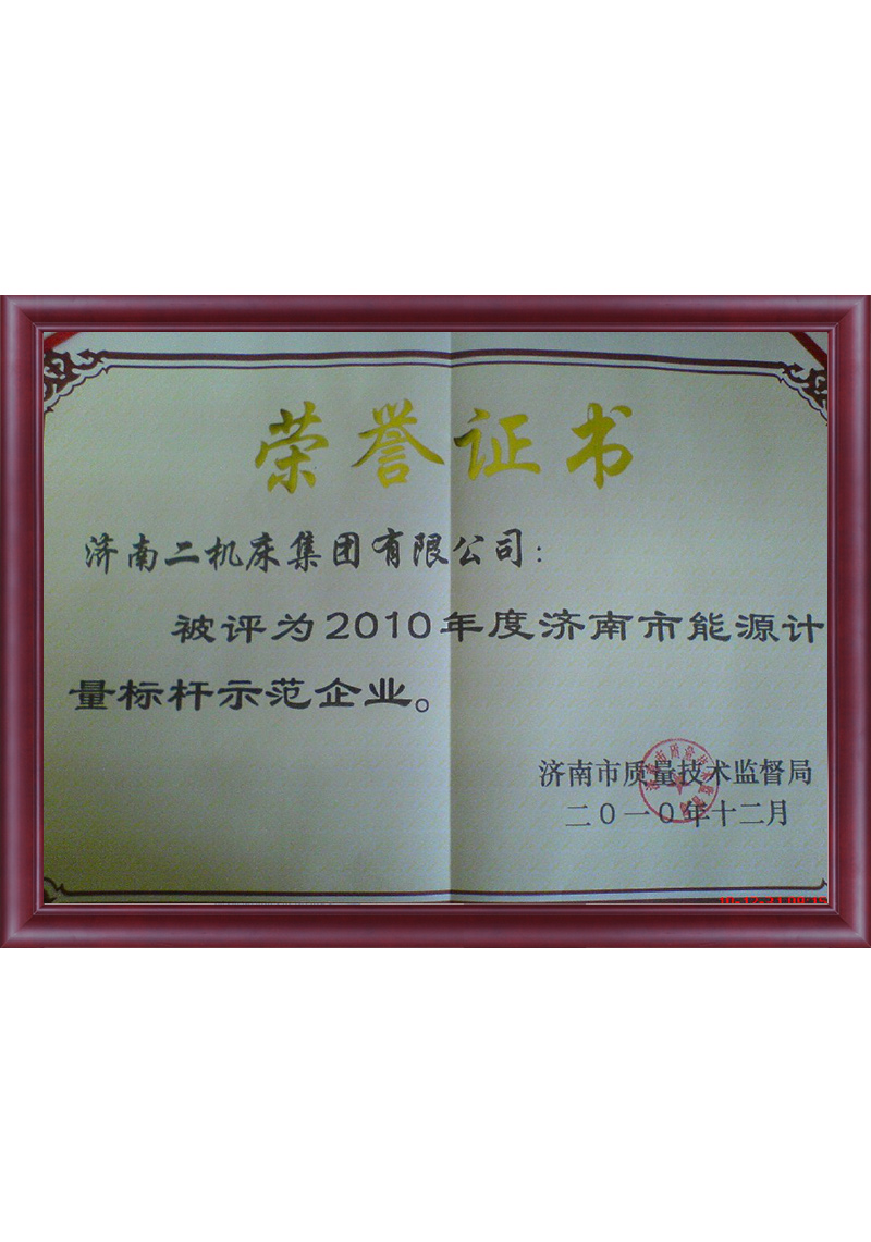 亿万28_认证系统