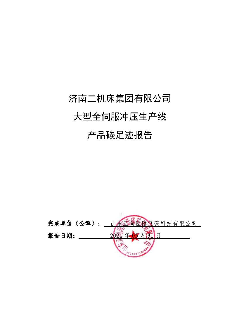 亿万28·(中国平台)官方网站